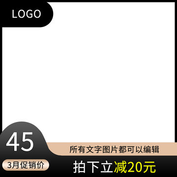 黑色邊框主圖