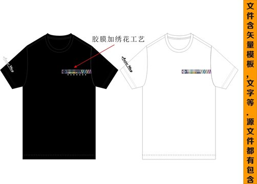 男裝圓領(lǐng)印花T恤重工藝時(shí)尚