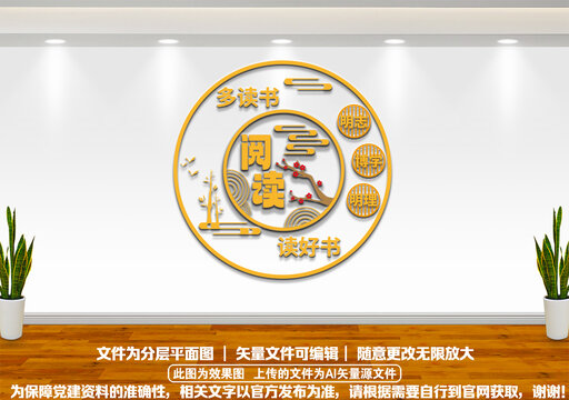 圖書館