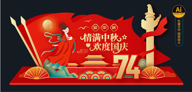 國慶美陳