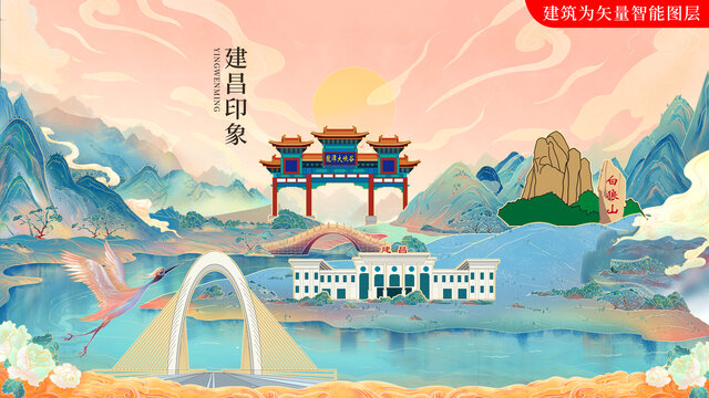 建昌縣國潮中國風地標建筑