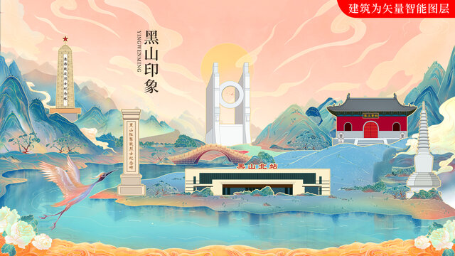 黑山縣國(guó)潮中國(guó)風(fēng)地標(biāo)建筑