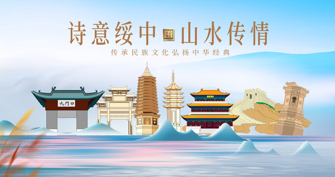 綏中縣山水美景城市風(fēng)光美景