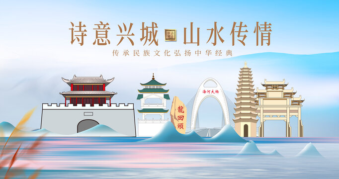 興城市山水美景城市風(fēng)光美景