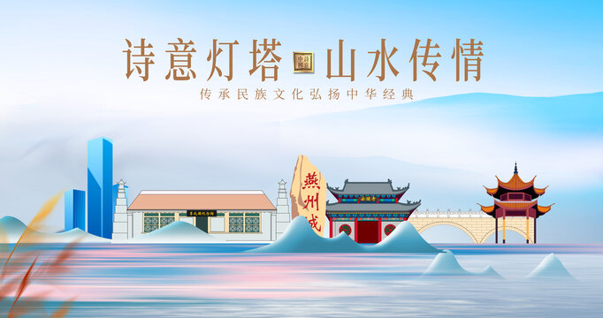 燈塔市山水美景城市風(fēng)光美景