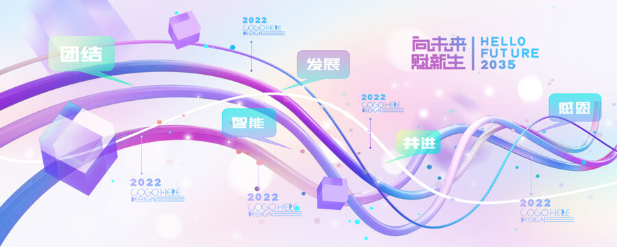 時(shí)尚潮流發(fā)展歷程