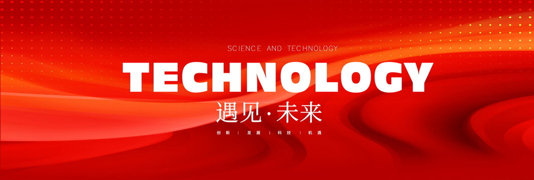 紅色