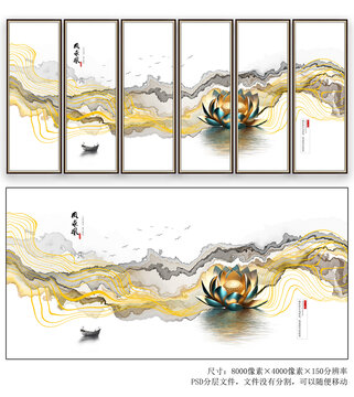 国画抽象山水画