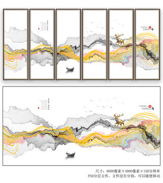 现代水墨山水画