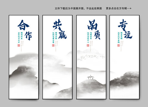 企業(yè)公司辦公室展板