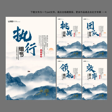 中國風(fēng)裝飾畫