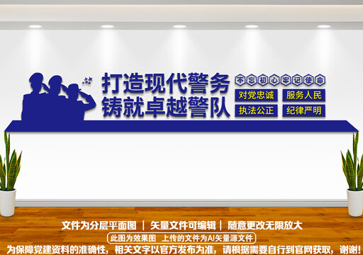 對(duì)黨忠誠(chéng)紀(jì)律嚴(yán)明