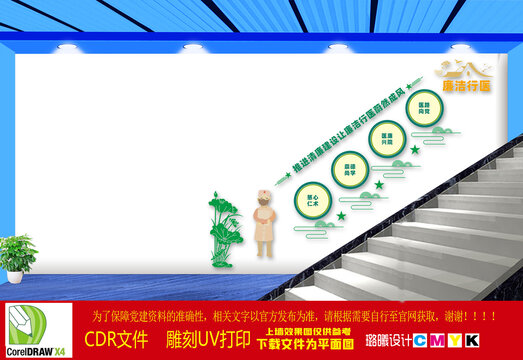 醫(yī)院樓梯