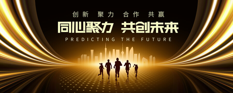 黑金會(huì)議背景