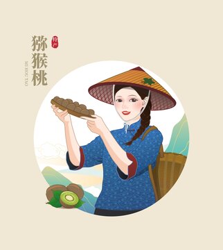 奇異果獼猴桃插畫(huà)