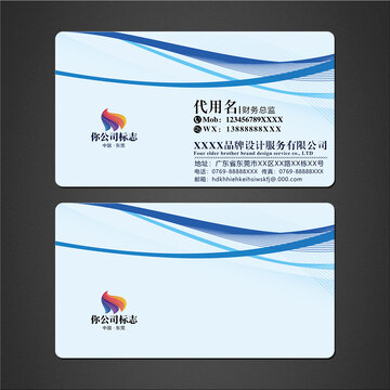 高檔名片