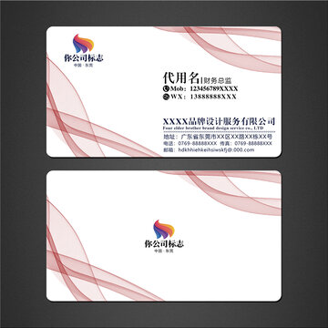 高檔名片設計