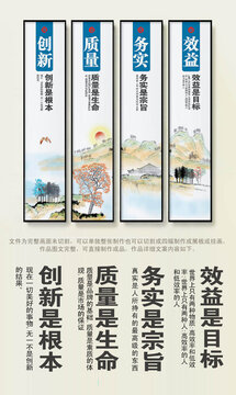 企業(yè)標(biāo)語