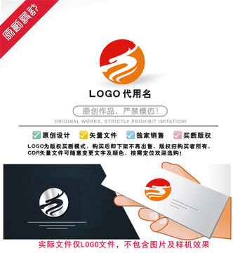 龙LOGO