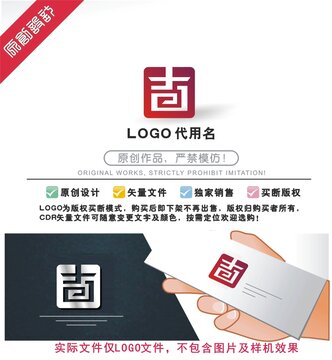 吉LOGO