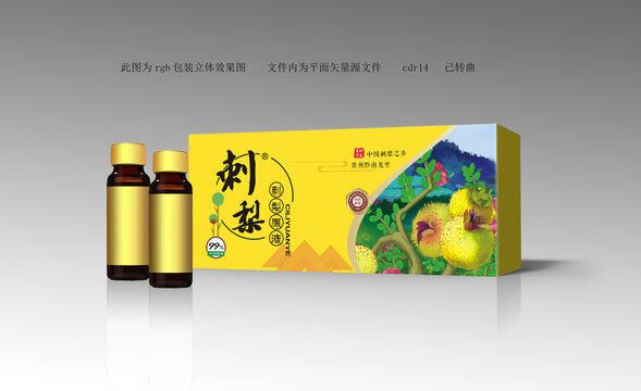 刺梨飲品保健品包裝