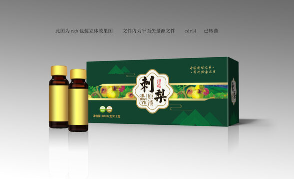 刺梨飲品保健品包裝
