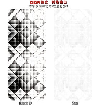 铝板冲孔镂空大型幕墙无限连接