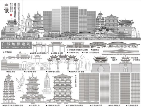 白銀