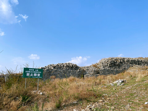 燕州城山城