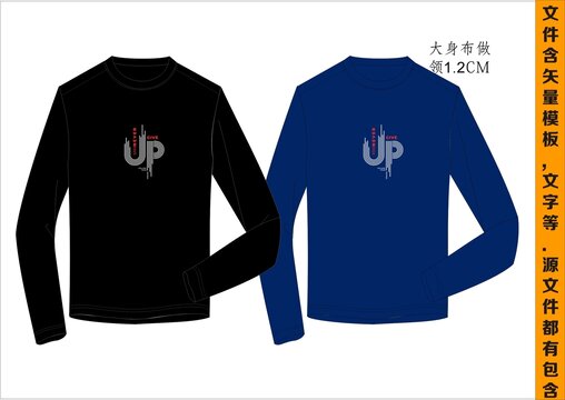 男裝圓領(lǐng)長袖T恤衛(wèi)衣印花商務(wù)