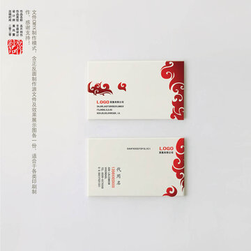 簡潔名片