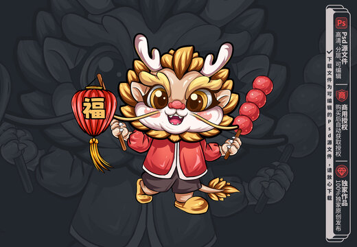 龍年手繪國潮插畫