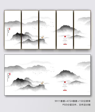手繪水墨山水畫