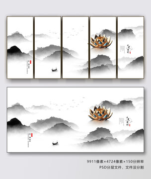 水墨畫(huà)