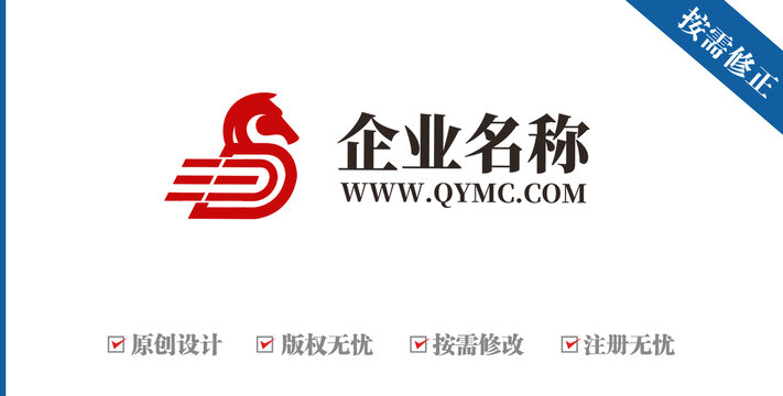 字母ED馬人力企業(yè)logo