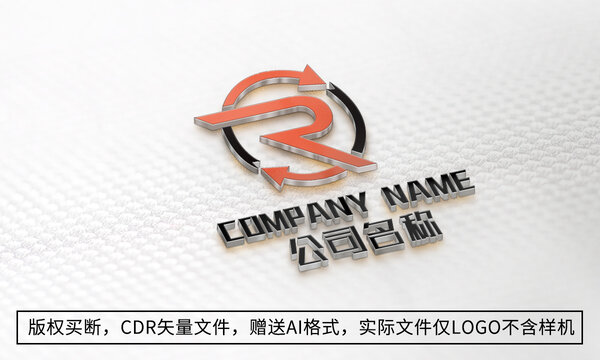 R字母logo商標(biāo)設(shè)計(jì)