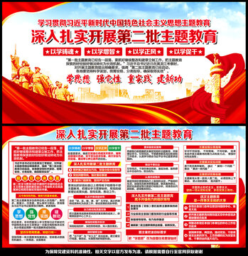 新時代中國特色社會主義思想