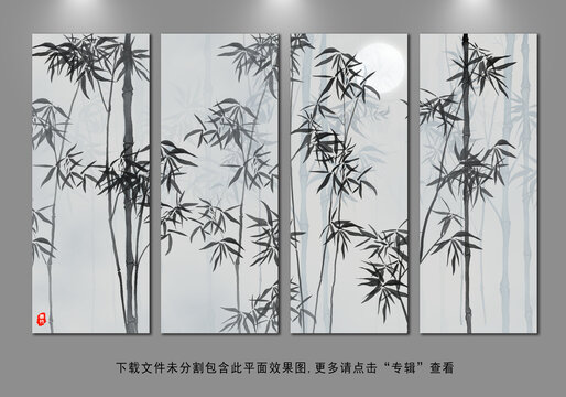 竹子