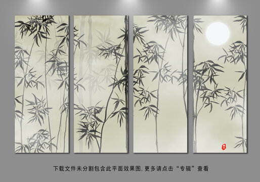 水墨竹子