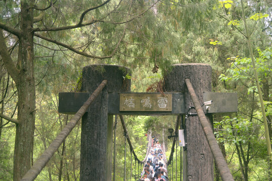 四川剑门关铁索桥雷鸣桥