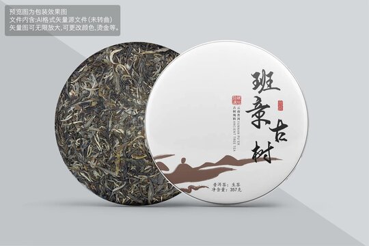 班章古树普洱茶