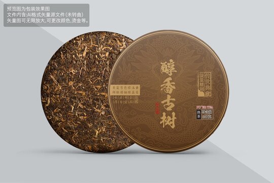 醇香古樹