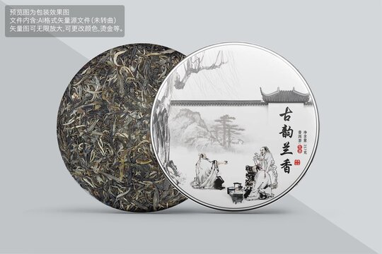 古韻蘭香古樹茶