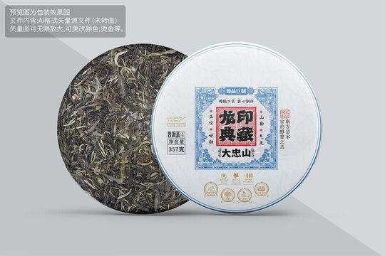 龍印典藏大忠山