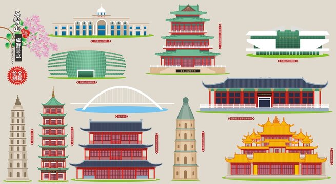 石嘴山旅游景點(diǎn)