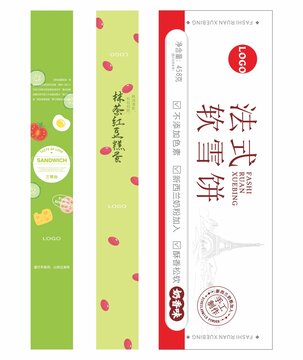 三明治貼紙