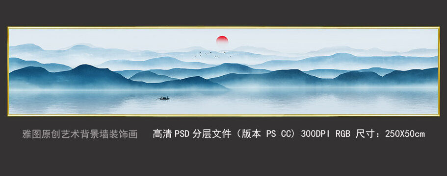 高清長卷意境山水