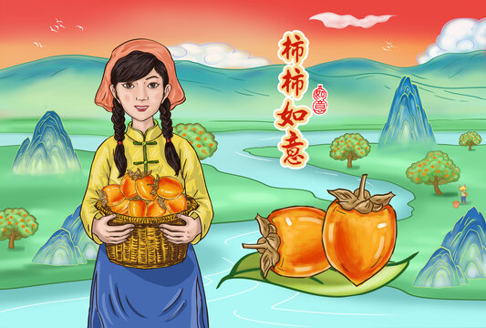 柿子水果包裝禮盒