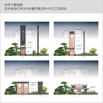 地產(chǎn)營(yíng)銷中心導(dǎo)視方案
