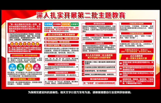 新時(shí)代中國特色社會(huì)主義思想
